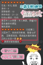 南投定點茶-嘉嘉：圖片 8