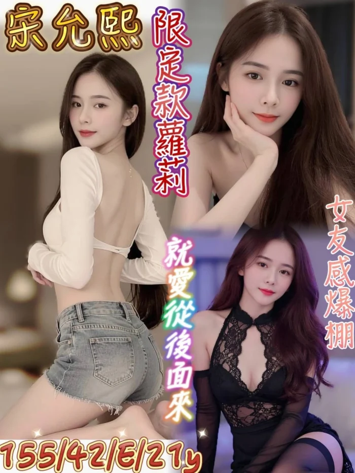 台南定點茶-宋允熙：圖片 2