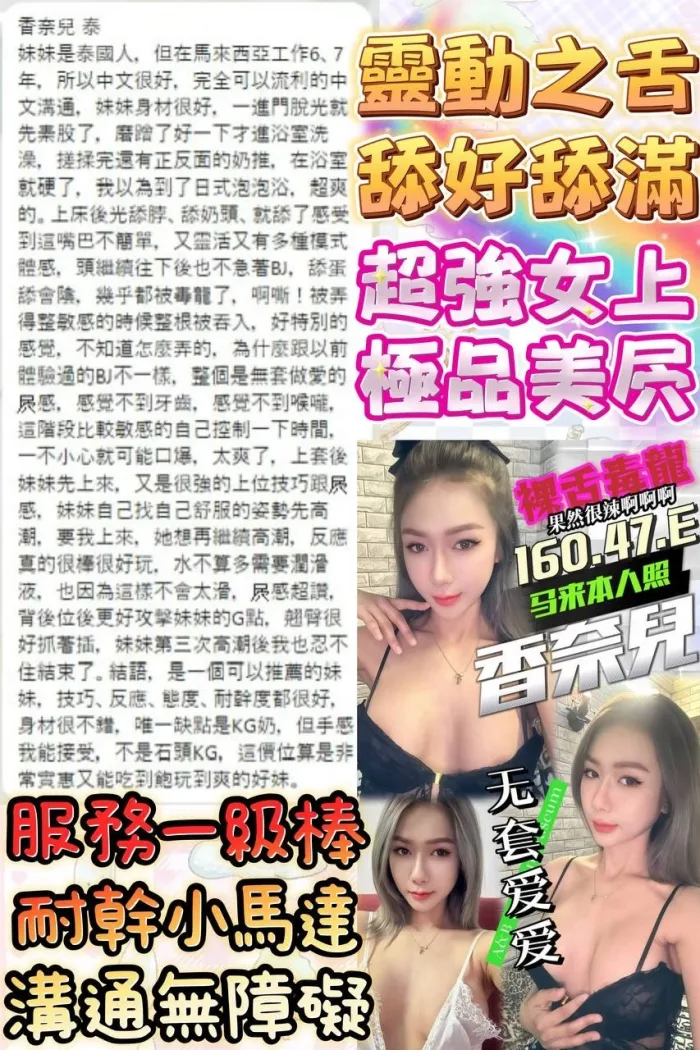 台中定點茶-香奈兒：圖片 2