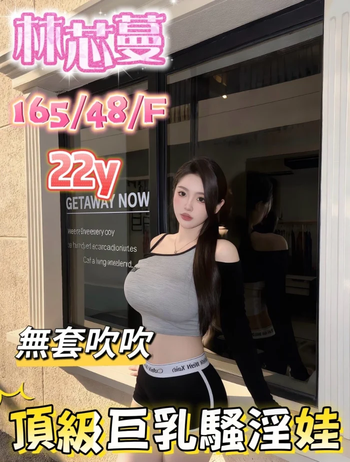 嘉義定點茶-林芯蔓：圖片 4