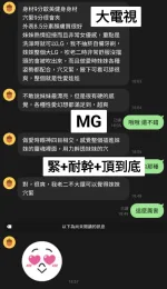 台中定點茶-MG：圖片 8