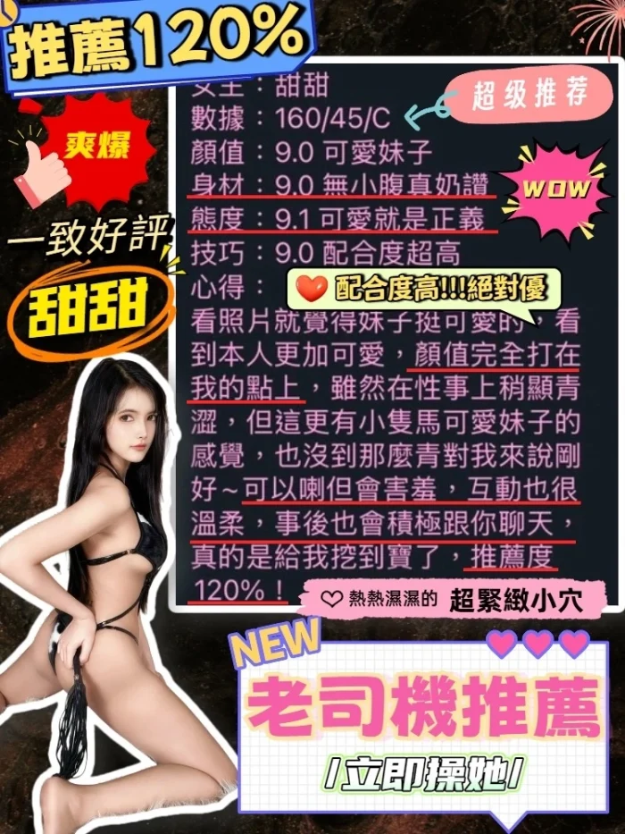 台中定點茶-甜甜：圖片 6