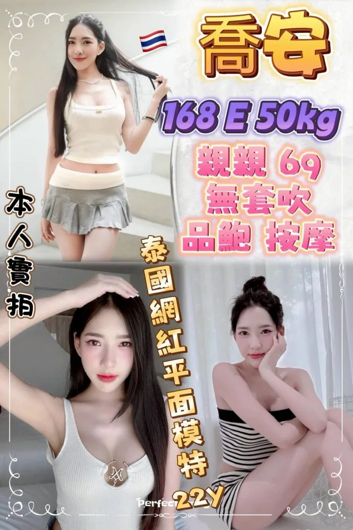 新北定點茶-喬安：圖片 1