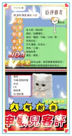 高雄定點茶-申敏兒：圖片 8