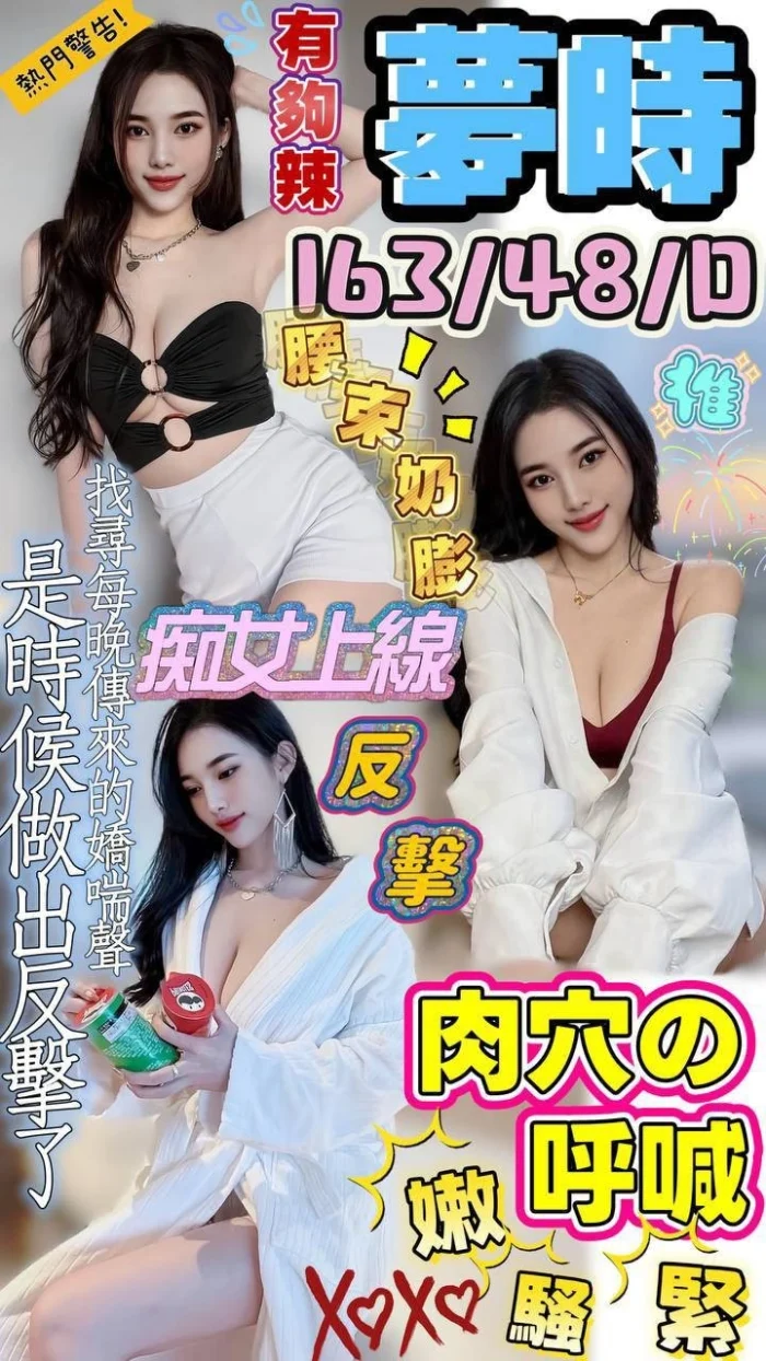 澎湖定點茶-夢時：圖片 1