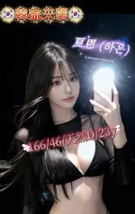 台中定點茶-夏恩：圖片 2