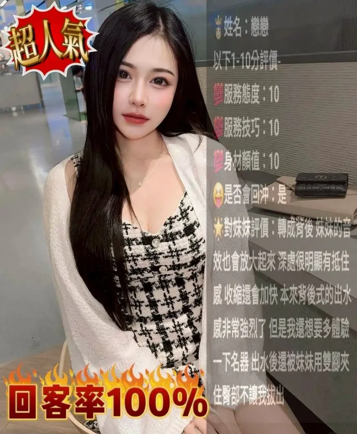 雲林定點茶-戀戀：圖片 2