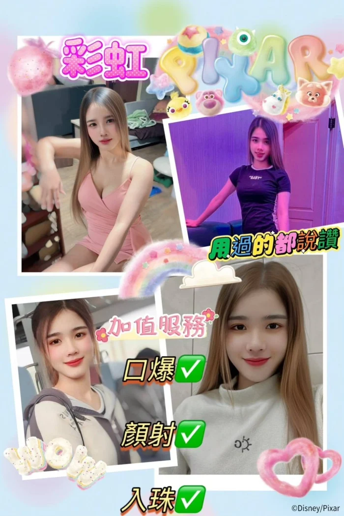 znOV0tYiRQb8cf1X 屏東定點茶,外送茶-彩虹:圖片 1