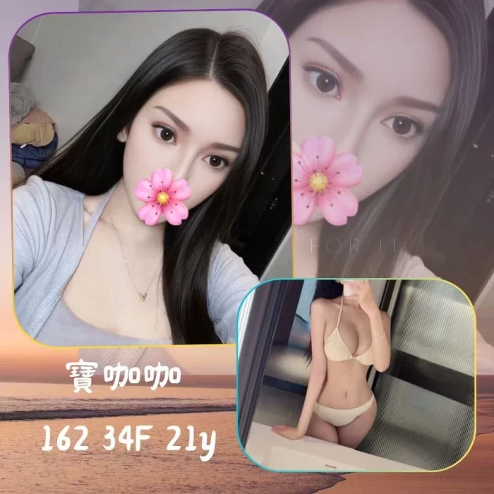 台北外送茶-寶咖咖：圖片 1