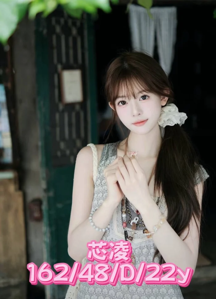 台中外送茶-芯凌：圖片 1