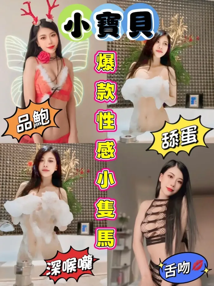 台南定點茶-小寶貝：圖片 1