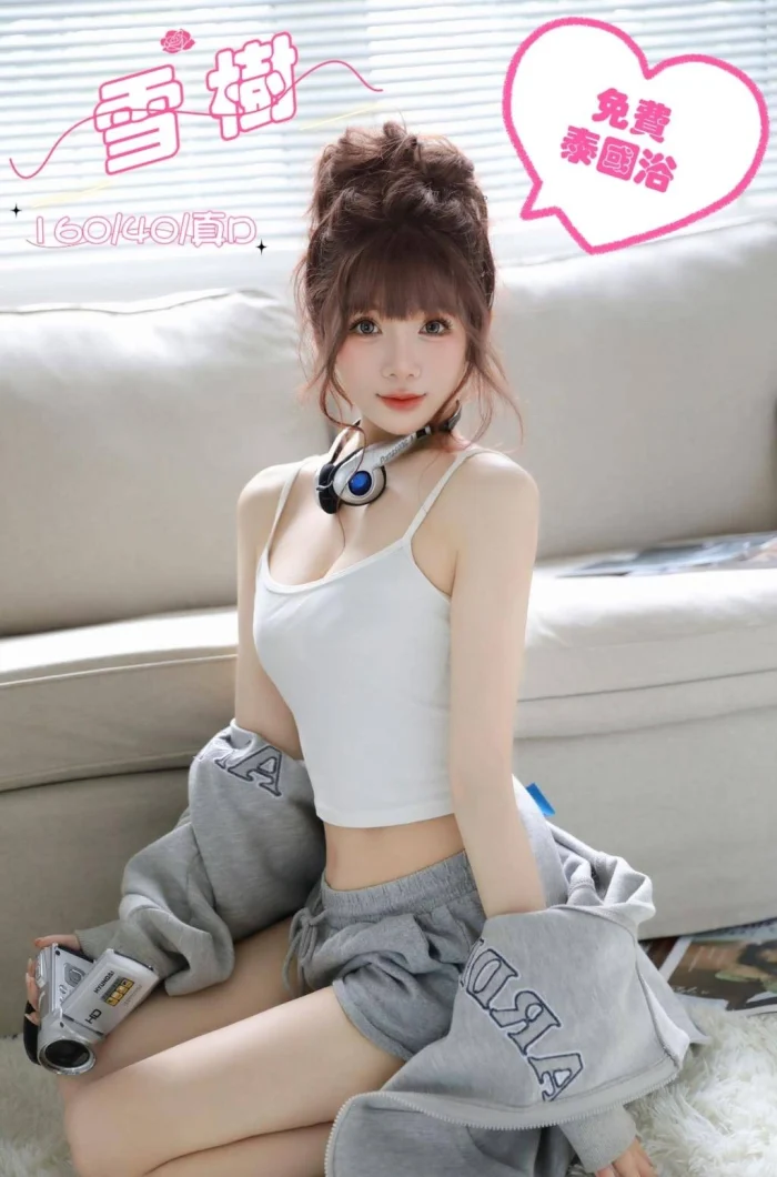 台中定點茶-雪樹：圖片 1