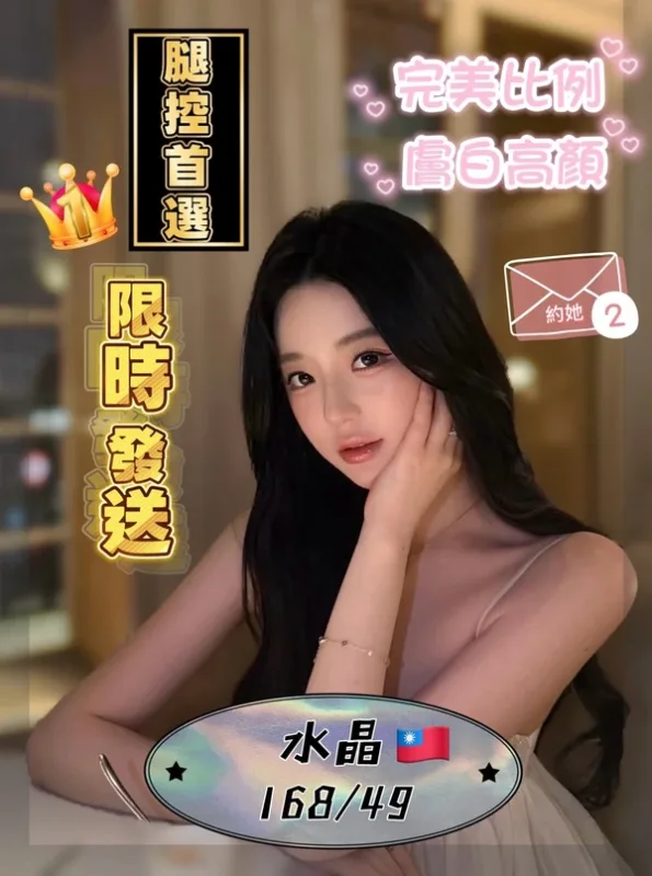 高雄外送茶 相關示意圖