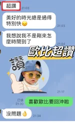 台中定點茶-歐比-C罩杯-全套約炮