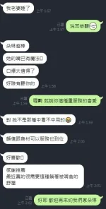 台中定點茶-朵琳-D罩杯-全套約炮