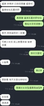 台中定點茶-朵琳-D罩杯-全套約炮