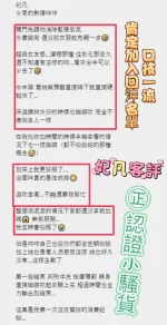 彰化定點茶-妃凡-D罩杯-全套約炮