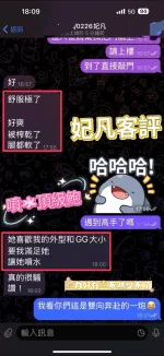 彰化定點茶-妃凡-D罩杯-全套約炮