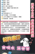 彰化定點茶-妃凡-D罩杯-全套約炮