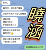 台中定點茶-曉涵-F罩杯-全套約炮