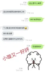 嘉義定點茶-小璇-D罩杯-全套約炮