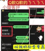 嘉義外送茶-小璇-D罩杯-全套約炮