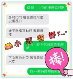 嘉義外送茶-小亞-D罩杯-全套約炮