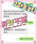 嘉義外送茶-小亞-D罩杯-全套約炮