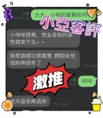嘉義外送茶-小亞-D罩杯-全套約炮