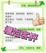 嘉義外送茶-櫃姐-D罩杯-全套約炮