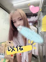 嘉義定點茶-以依-C罩杯-全套約炮