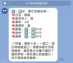 桃園定點茶-敲敲-D罩杯-全套約炮