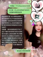 台中定點茶-仙女-E罩杯-全套約炮