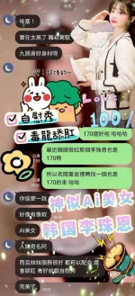 台中定點茶-仙女-E罩杯-全套約炮