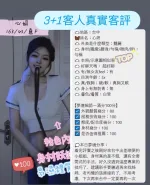 台中定點茶-心妍-F罩杯-全套約炮