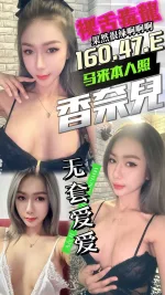 台中定點茶-香奈兒-E罩杯-全套約炮