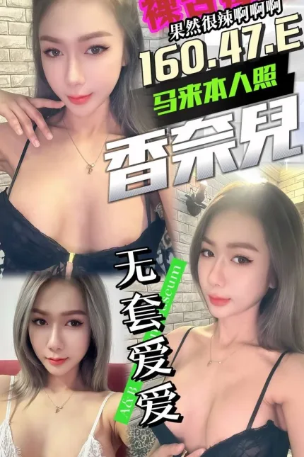台中定點茶-香奈兒-E罩杯-全套約炮