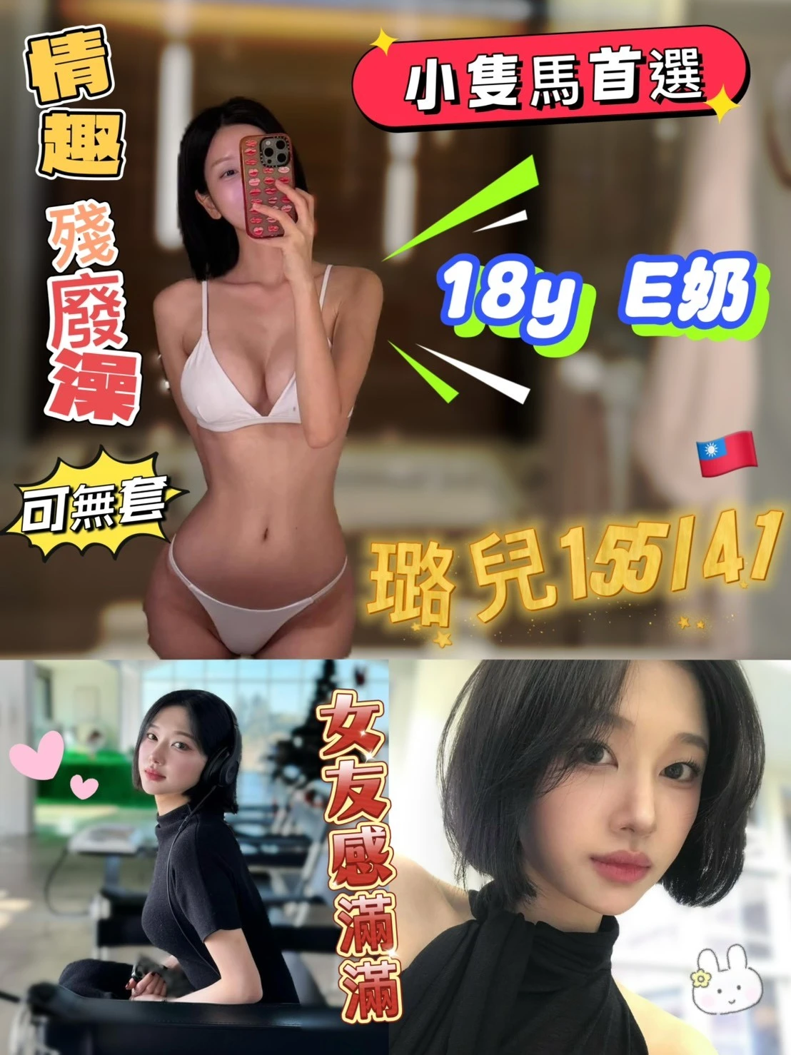 高雄外送茶-璐兒-E罩杯-全套約炮