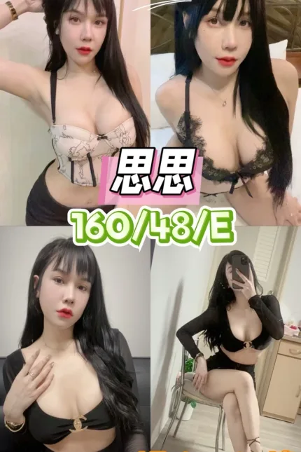 台南定點茶-思思-E罩杯-全套約炮