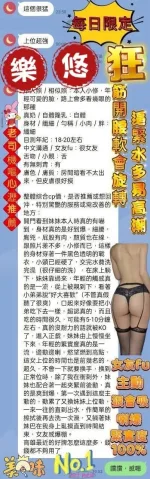 台中定點茶-樂悠-E罩杯-全套約炮