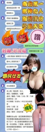 台中定點茶-樂悠-E罩杯-全套約炮