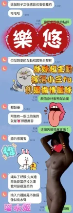 台中定點茶-樂悠-E罩杯-全套約炮