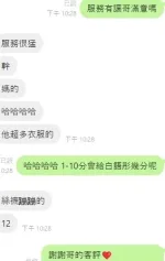 台中定點茶-白語彤-E罩杯-全套約炮