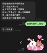 台中定點茶-白語彤-E罩杯-全套約炮