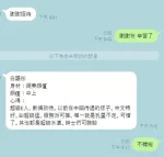 台中定點茶-白語彤-E罩杯-全套約炮