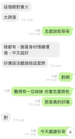 台中定點茶-白語彤-E罩杯-全套約炮