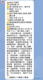 台中定點茶-白語彤-E罩杯-全套約炮