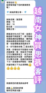 桃園定點茶-賀思慕-E罩杯-全套約炮