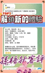 高雄定點茶-孫梧狄-E罩杯-全套約炮