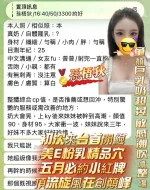 高雄定點茶-孫梧狄-E罩杯-全套約炮